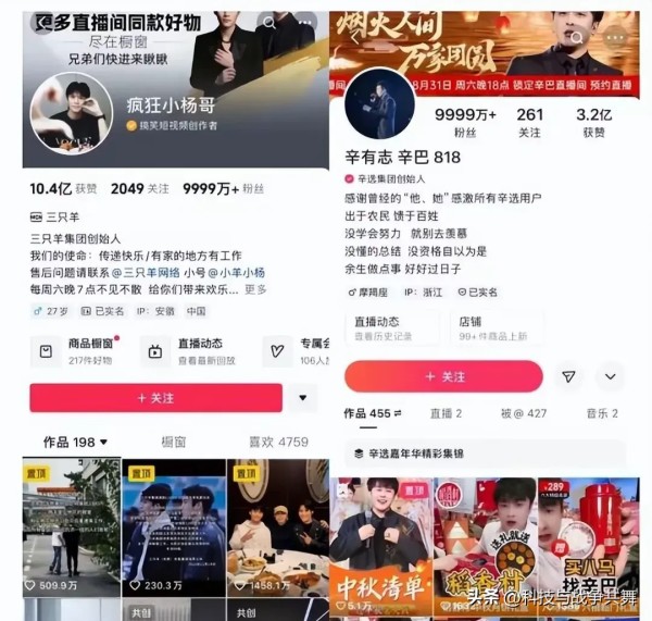 36氪：辛巴与小杨哥大闸蟹直播大战，价格战升级引发舆论热议
