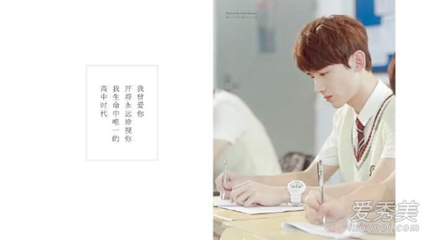 夏至未至人物介绍 夏至未至陆之昂喜欢谁？夏至未至陆之昂结局