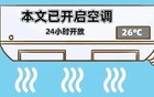 刚刚，无锡热到全国第一！午后又有……