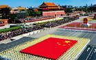 9.3大阅兵几点直播