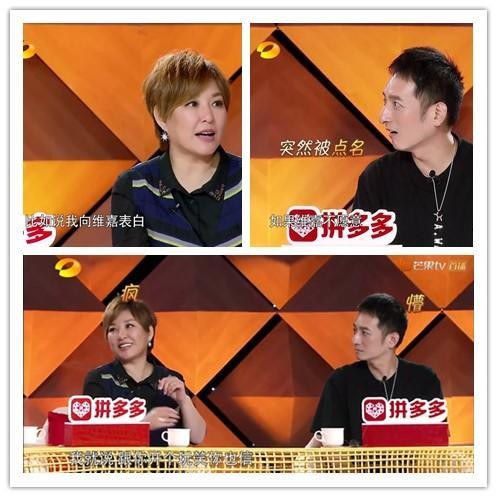 在娱乐圈的地位堪比谢娜的女主持人，对李维嘉表白？原来是个误会