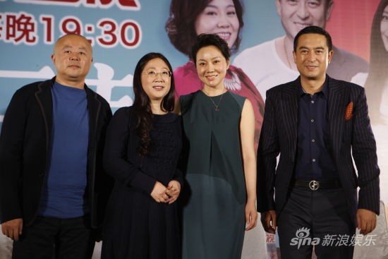 刘进、张彤、闫妮、张嘉译