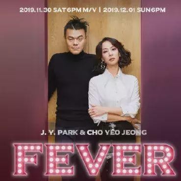 妈妈木出道5年，第一个合作男艺人居然是JYP，现实美女与野兽