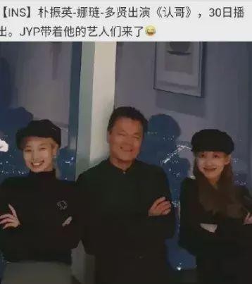 妈妈木出道5年，第一个合作男艺人居然是JYP，现实美女与野兽