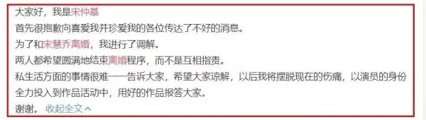 离婚见人品？宋慧乔回应离婚传闻：性格不合，希望大家放过宋仲基