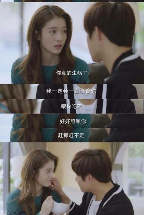 泡沫之夏大结局：欧辰给钱又捐肾 欧辰夏沫的婚姻竟是救命筹码！