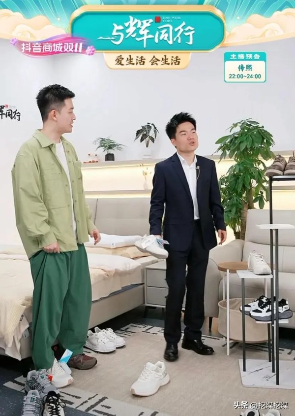 51宝贝网：董宇辉与董董之争，揭秘东方甄选背后的故事与真相