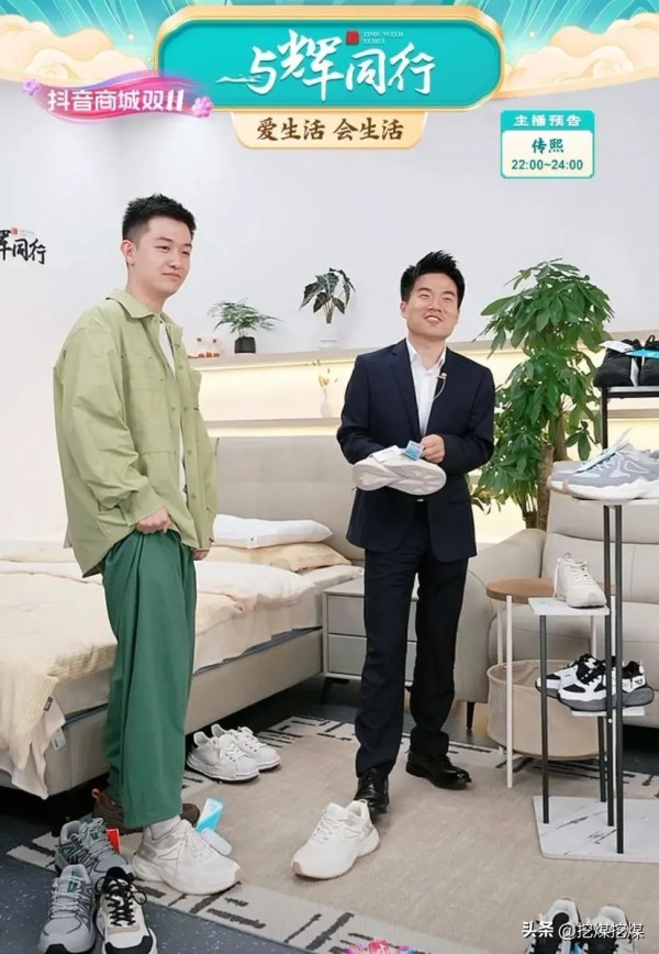51宝贝网：董宇辉与董董之争，揭秘东方甄选背后的故事与真相