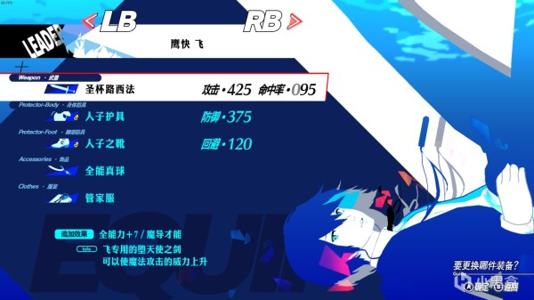 P3R完结纪念及毕业面具<a target=