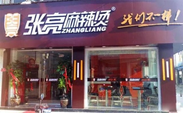 张亮麻辣烫的创始人是明星吗 只是重名并不是演员张亮
