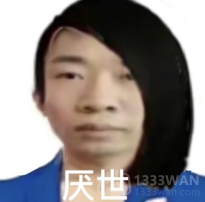 杨迪厌世脸是什么梗-杨迪厌世脸是什么意思