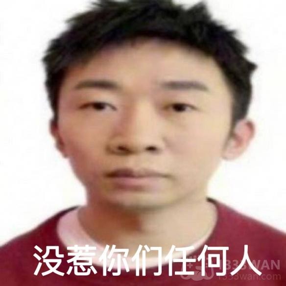 杨迪厌世脸是什么梗-杨迪厌世脸是什么意思