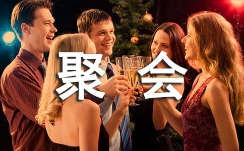 二十年后的聚会作文(精选15篇)