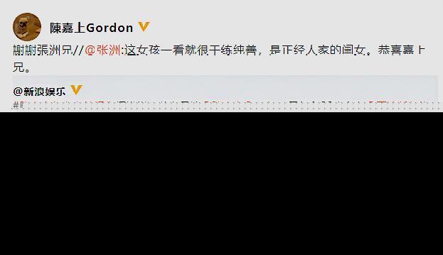 著名导演陈嘉上承认婚讯，答谢好友祝福，小30岁娇妻疑似怀孕