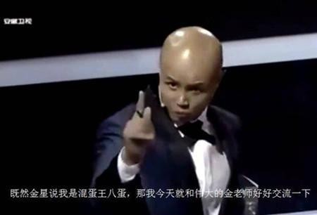 乐嘉当场大骂金星是“太监”，一旁的鲁豫都看懵了！