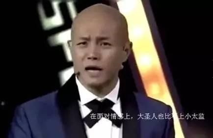 乐嘉当场大骂金星是“太监”，一旁的鲁豫都看懵了！