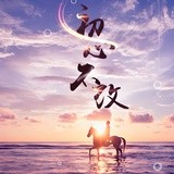 瀚海阑干百丈冰