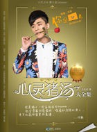 你是猪么付除