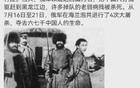 海兰泡啊，海兰泡！