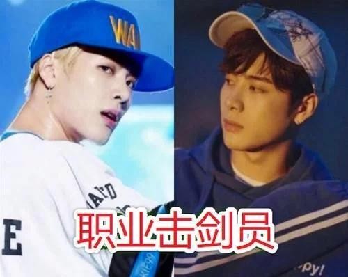 明星出道前都在干什么？迪丽热巴售楼，看到王嘉尔：太优秀了吧！