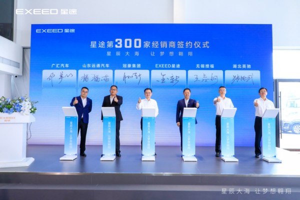 连续7个月攀升，7月份销量11462辆，星途汽车驶入发展高速路2804.png