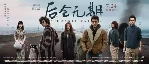 不嫁富豪嫁李晨？范冰冰的婚姻折射中国影视产业变迁