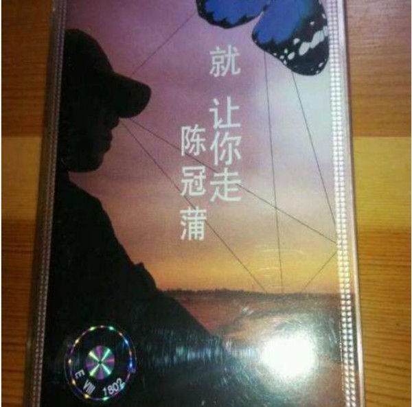 陈冠蒲为什么不出现了，陈冠蒲和陈冠希是什么关系？