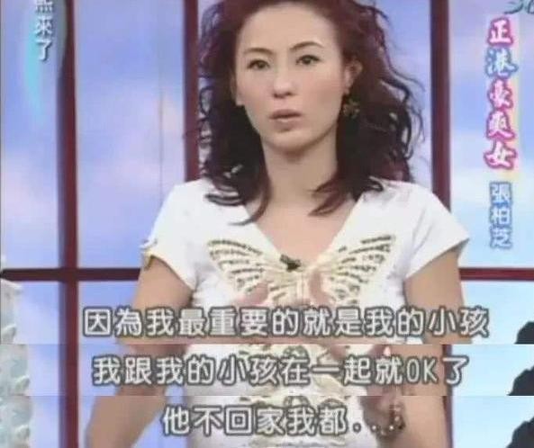 张柏芝说和陈冠希只是好朋友，两个人并没有谈过恋爱