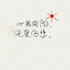 头像