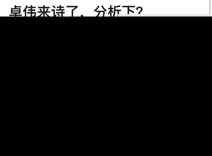 杨幂刘恺威离婚最新消息：卓伟朋友圈做诗回应，再次暗示李易峰？