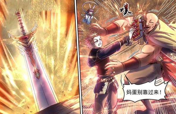 驭灵师：笨蛋老虎进化的陪葬品出现，王小明正式开启四星进化之路