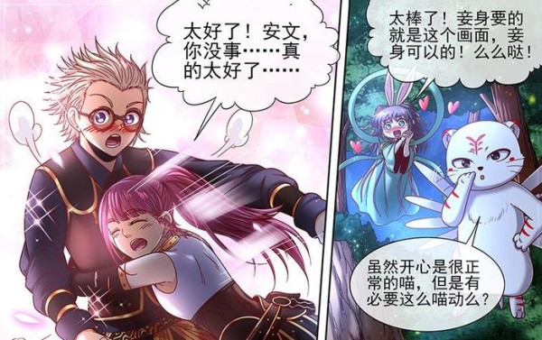 驭灵师：笨蛋老虎进化的陪葬品出现，王小明正式开启四星进化之路