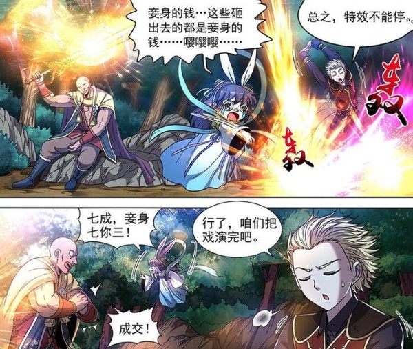 驭灵师：笨蛋老虎进化的陪葬品出现，王小明正式开启四星进化之路