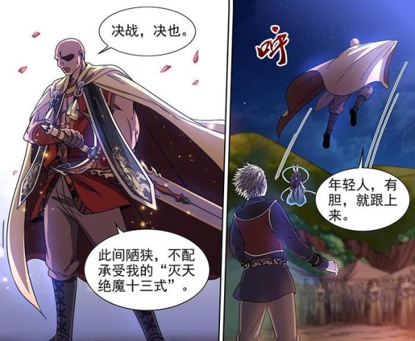 驭灵师：笨蛋老虎进化的陪葬品出现，王小明正式开启四星进化之路