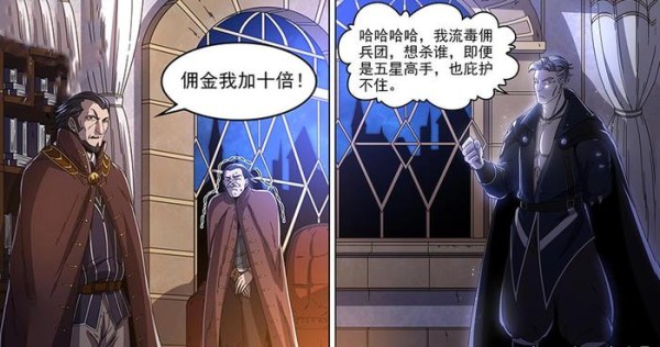 驭灵师：笨蛋老虎进化的陪葬品出现，王小明正式开启四星进化之路