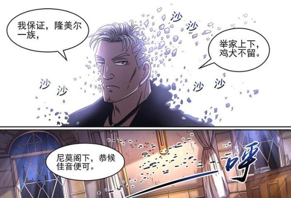 驭灵师：笨蛋老虎进化的陪葬品出现，王小明正式开启四星进化之路