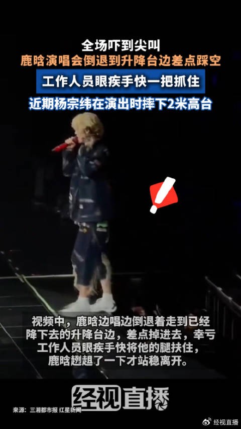 鹿晗<a target=