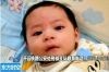 昆明警方摧毁一贩婴团伙解救11名婴儿 公布照片寻孩子父母