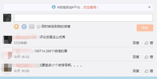 莉哥被江苏网警点名，或赔虎牙天价违约金！网友：需要多少微信？