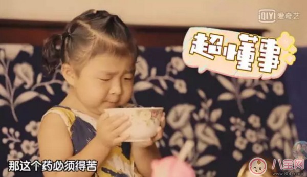 李欣蕊为什么火萌娃李欣蕊个人资料简介 李欣蕊参加的的所有节目