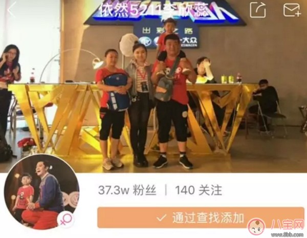 李欣蕊为什么火萌娃李欣蕊个人资料简介 李欣蕊参加的的所有节目