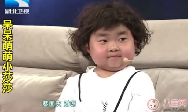 李欣蕊为什么火萌娃李欣蕊个人资料简介 李欣蕊参加的的所有节目