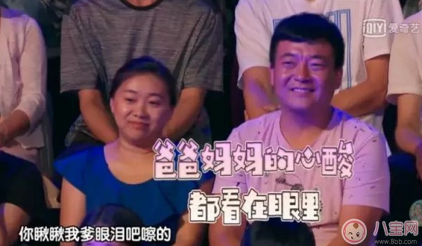 李欣蕊为什么火萌娃李欣蕊个人资料简介 李欣蕊参加的的所有节目
