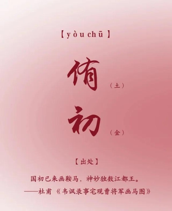 姓氏吴的高级昵称（姓氏吴的高级昵称大全）