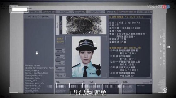 使徒行者2中的魏德信（陈豪）到底是不是爆seed（林峰）的亲爹？