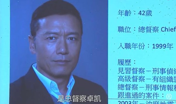 使徒行者2中的魏德信（陈豪）到底是不是爆seed（林峰）的亲爹？