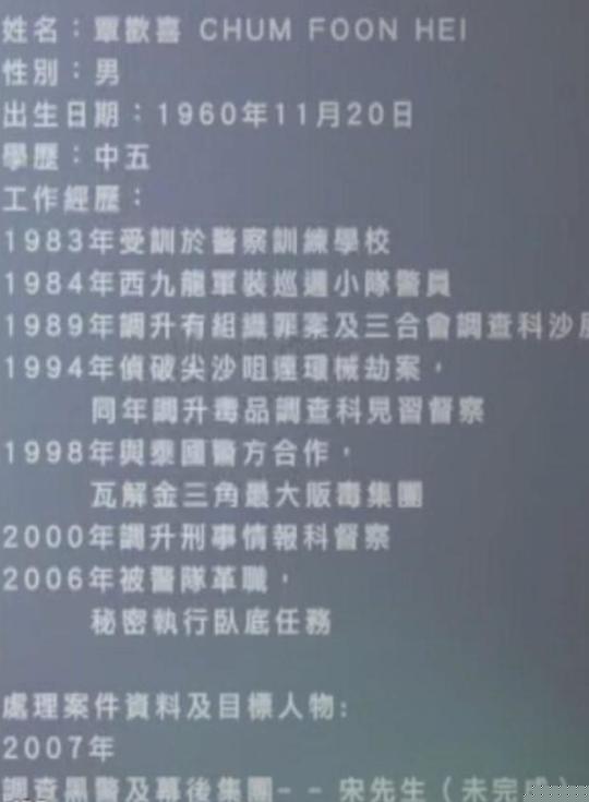 使徒行者2中的魏德信（陈豪）到底是不是爆seed（林峰）的亲爹？