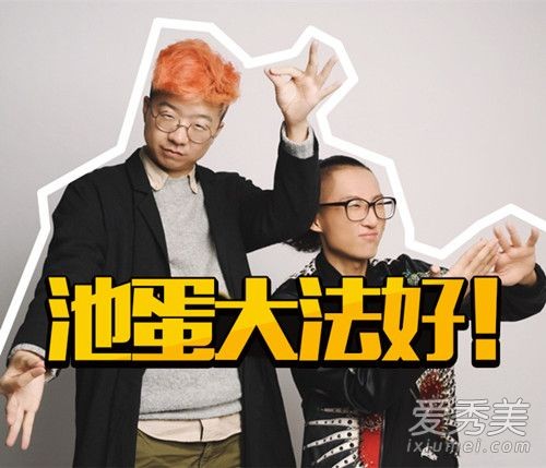 吐槽大会第二季池子是什么学历的？池子的父母是做什么的介绍