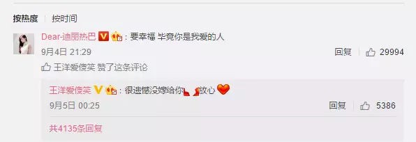 王洋怎么不演戏了，她和迪丽热巴私下是什么关系？