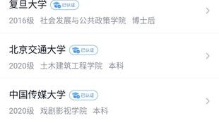 腾讯白皮书认证的待爆帝！张凌赫邓为张晚意上榜，谁能率先飞升？